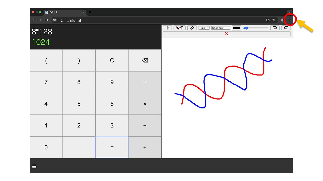 PCのChromeでのピン止め方法1